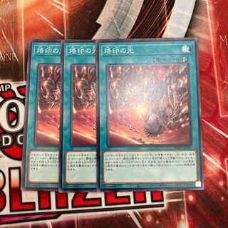 Light of Branding Normal 3