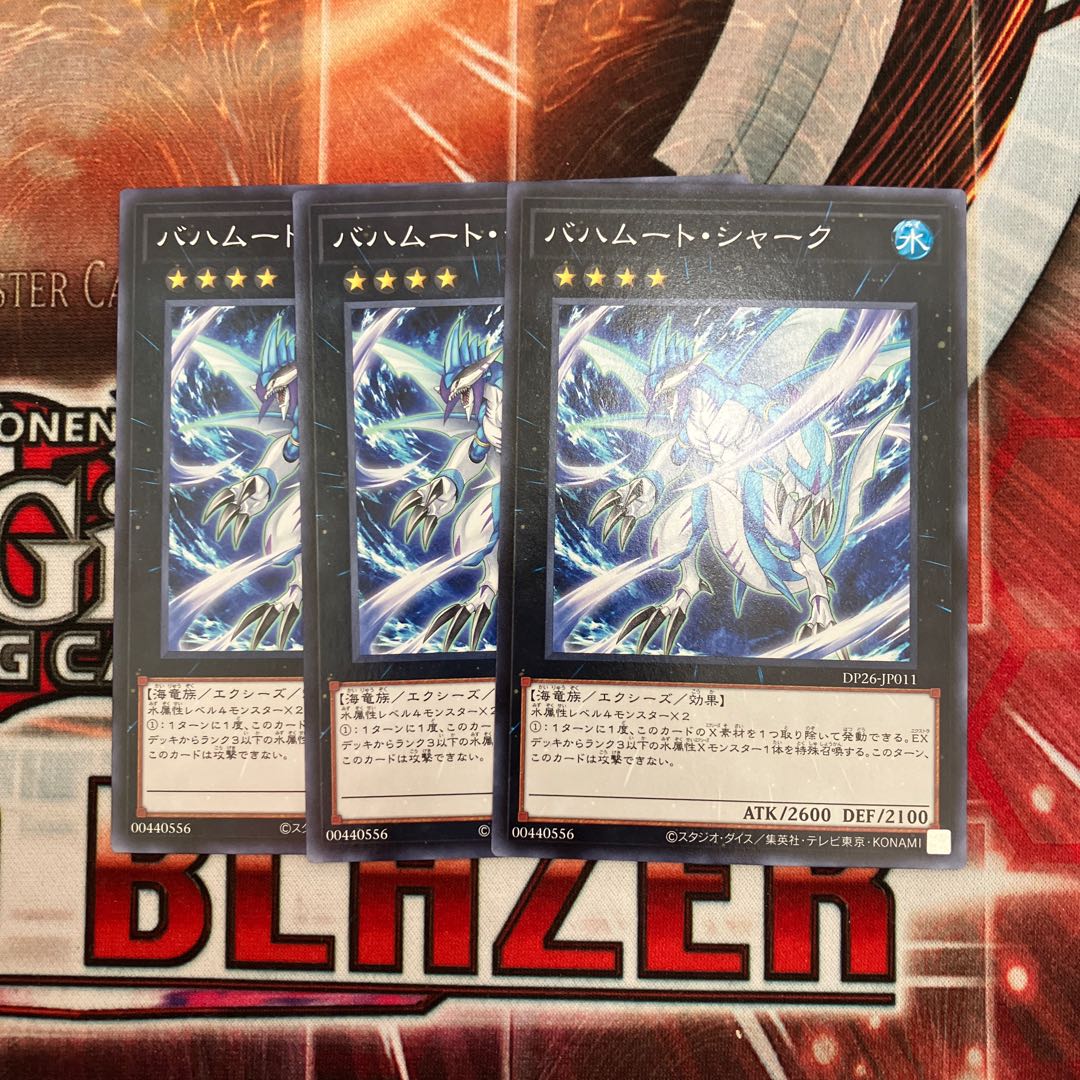 Bahamut Shark Normal 3