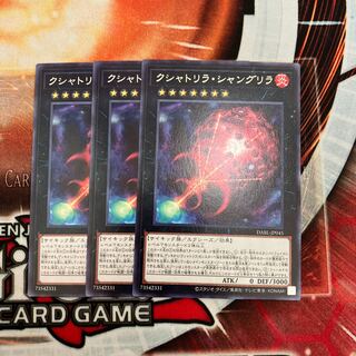 Kshatrira Shangri-La Rare JP045 3 pieces