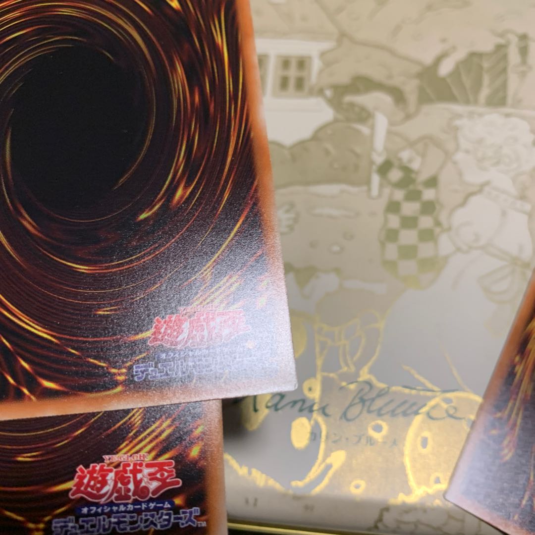 遊戯王　幻創龍ファンタズメイ　スーパー3枚