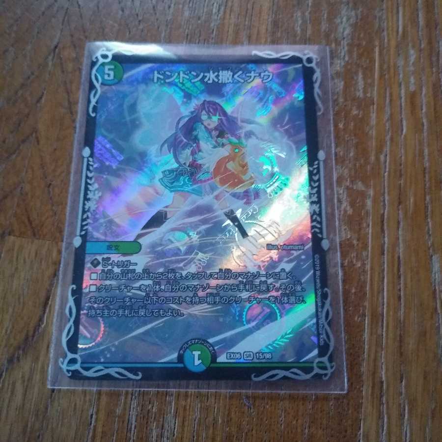 みきしとらんす様専用