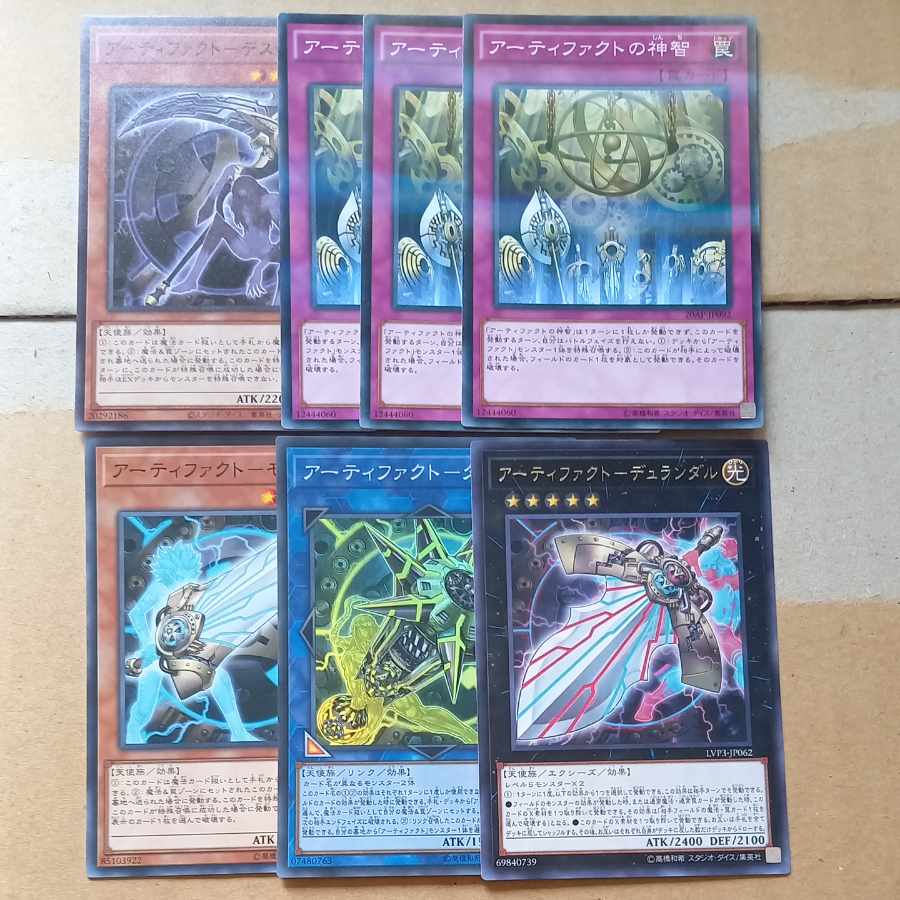 Artifact - Death Size Normal & Theosophy & Moralta & Daguza & Durandal [Angel Family].