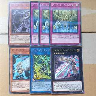 Artifact - Death Size Normal & Theosophy & Moralta & Daguza & Durandal [Angel Family].