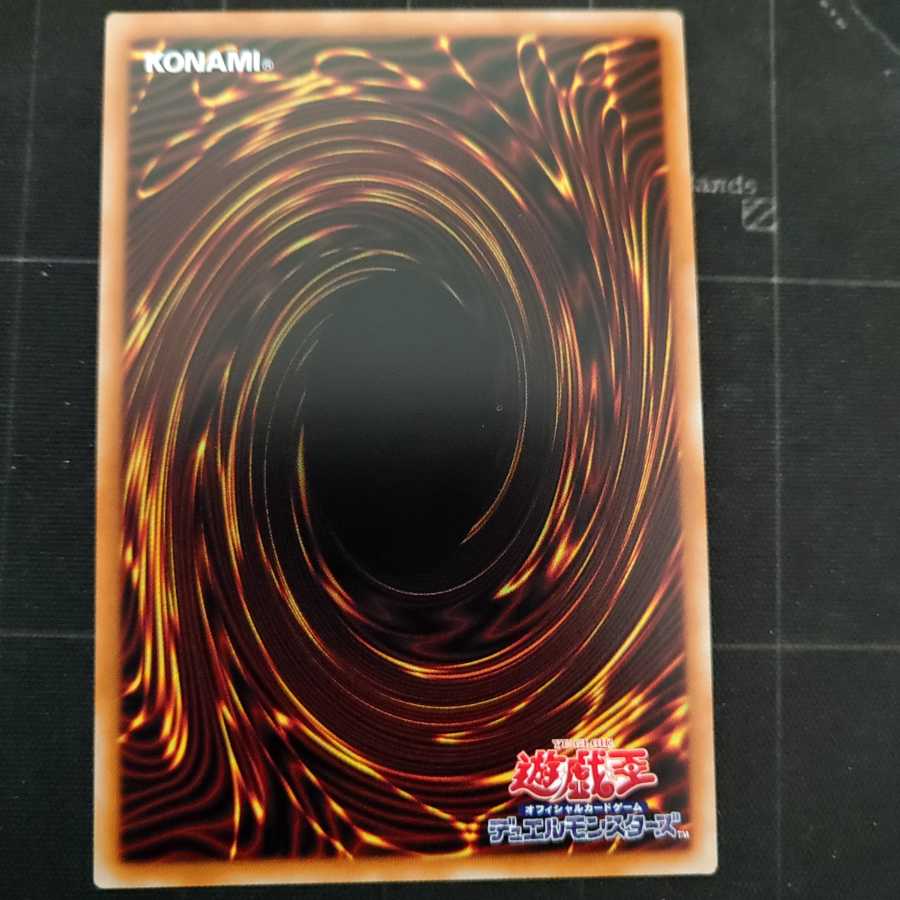 オルターガイスト・プークエリ　シークレット