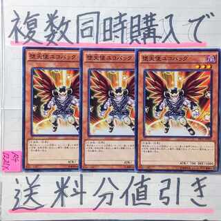 Darklord Ukoback Normal x 3