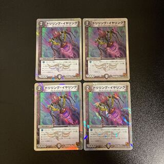 DM Drilling Earrings Common, set of 4 (iii)