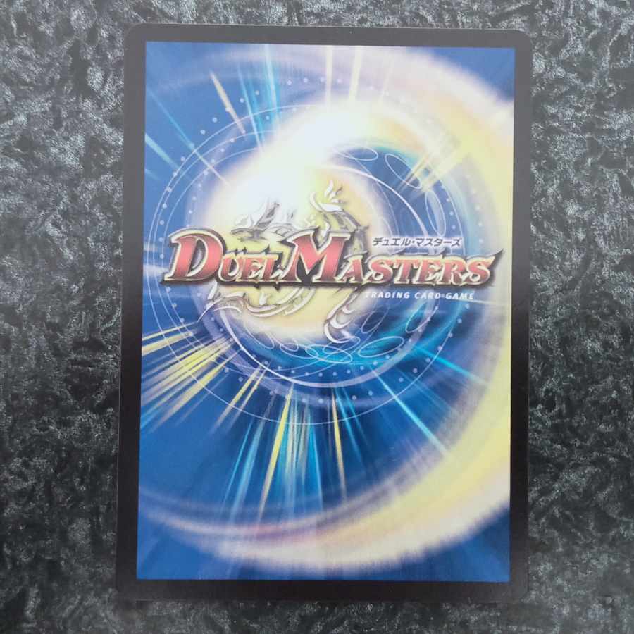 Infel Star Tree VR 7/76