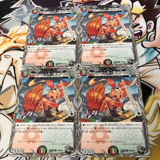 ボルシャック・栄光・ルピア(黒トレジャー) C T20/T20