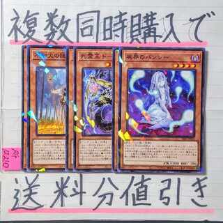 【複数同時購入で送料分値引き】アンデットデッキパーツ　6枚セット 6枚