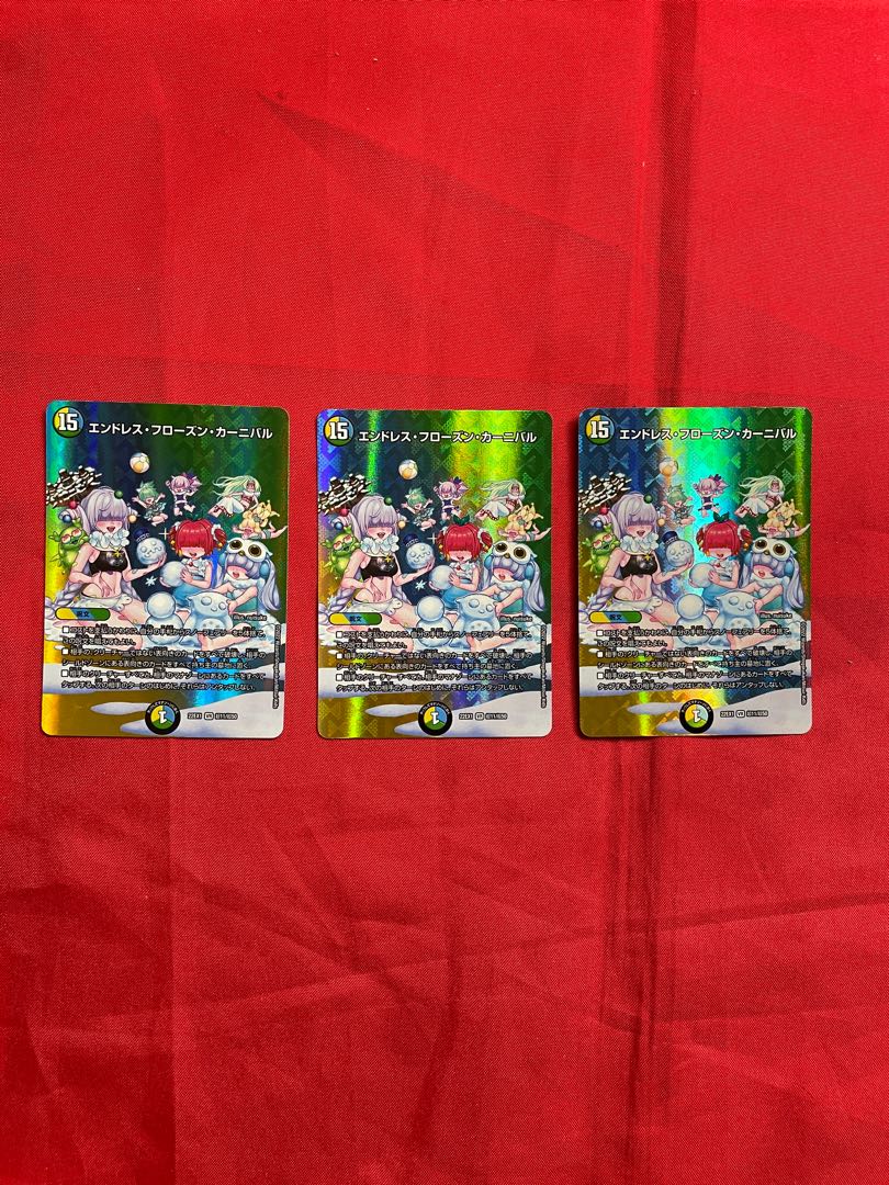 Endless Frozen Carnival VR Psychic11/Psychic50