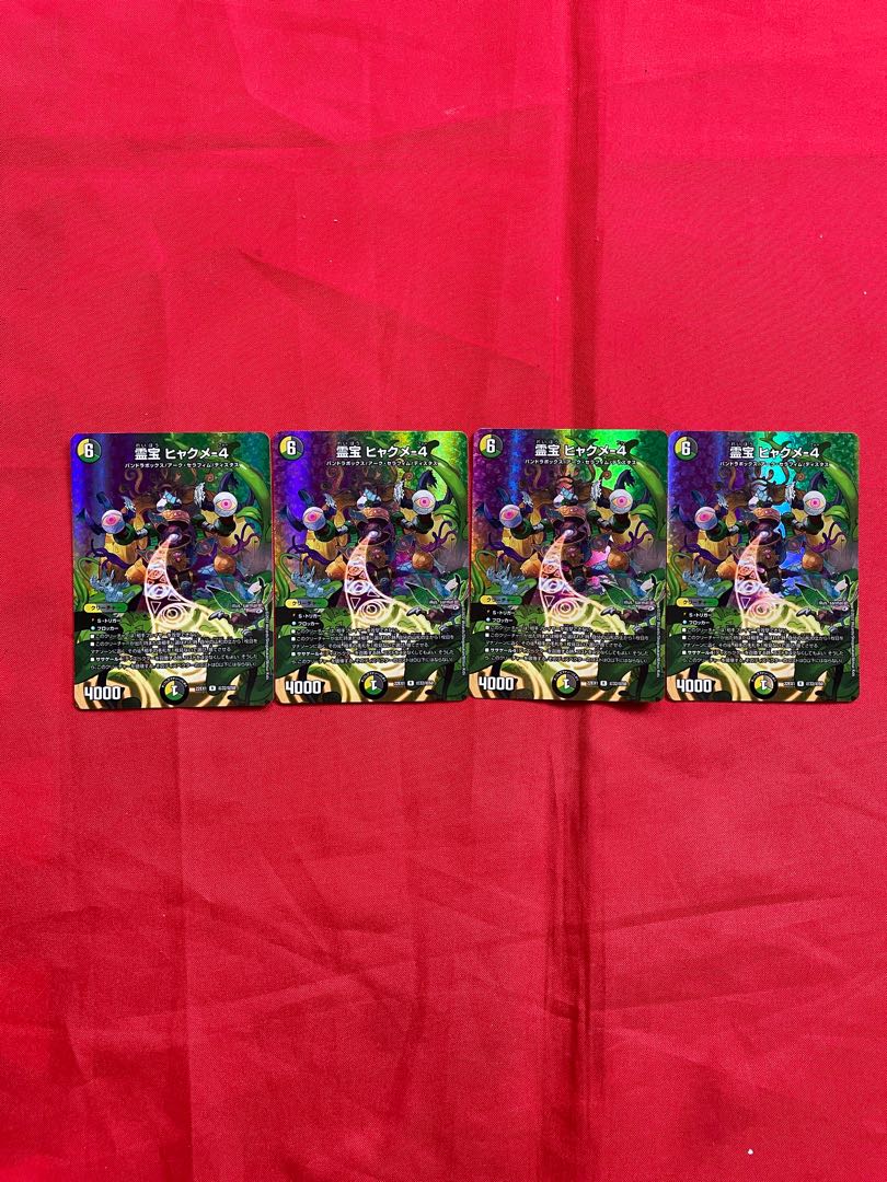 Reiho Hyakume-4 R-foil Psychic32/Psychic50