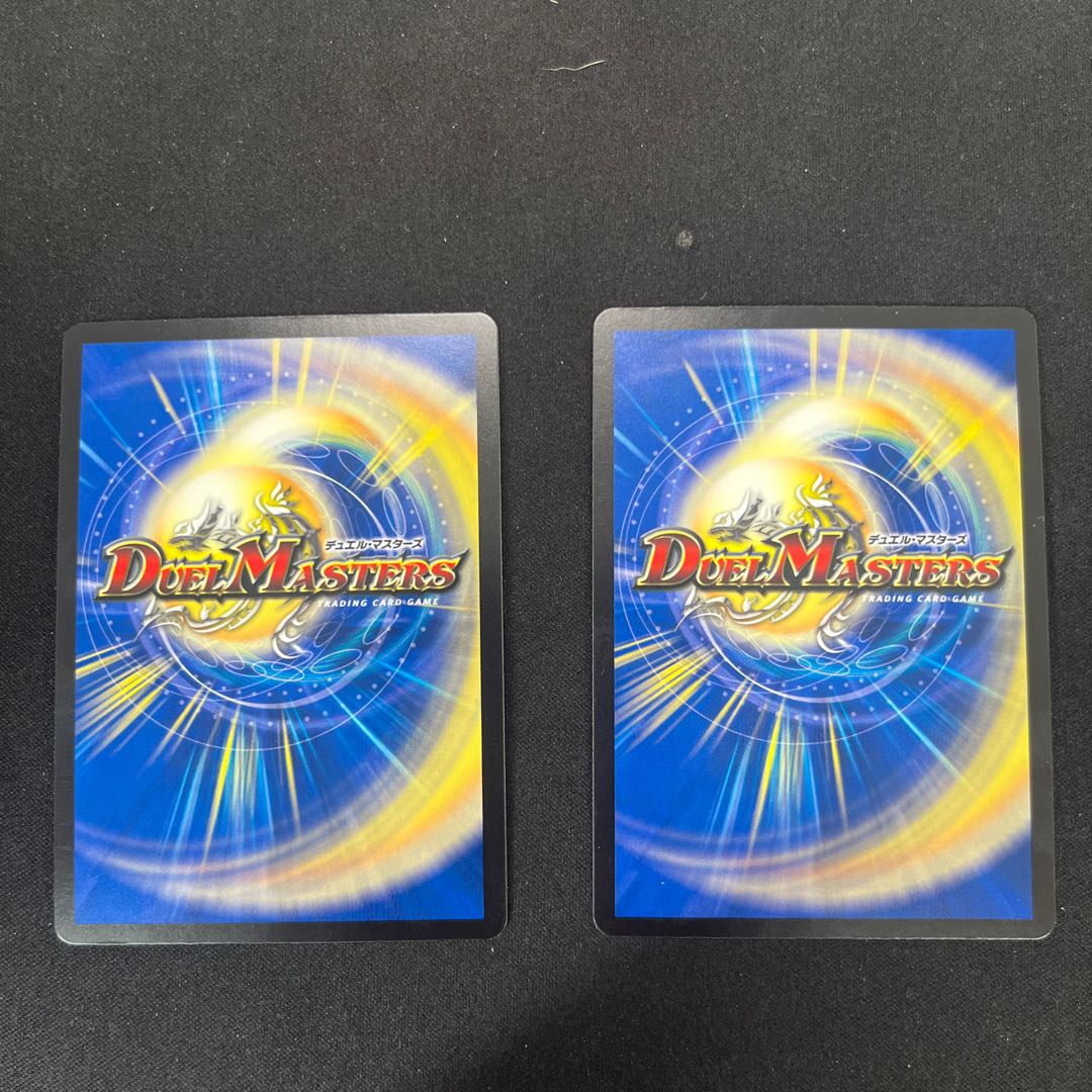 The Three Roars of the Abyss Bauwauja SR S4/S8