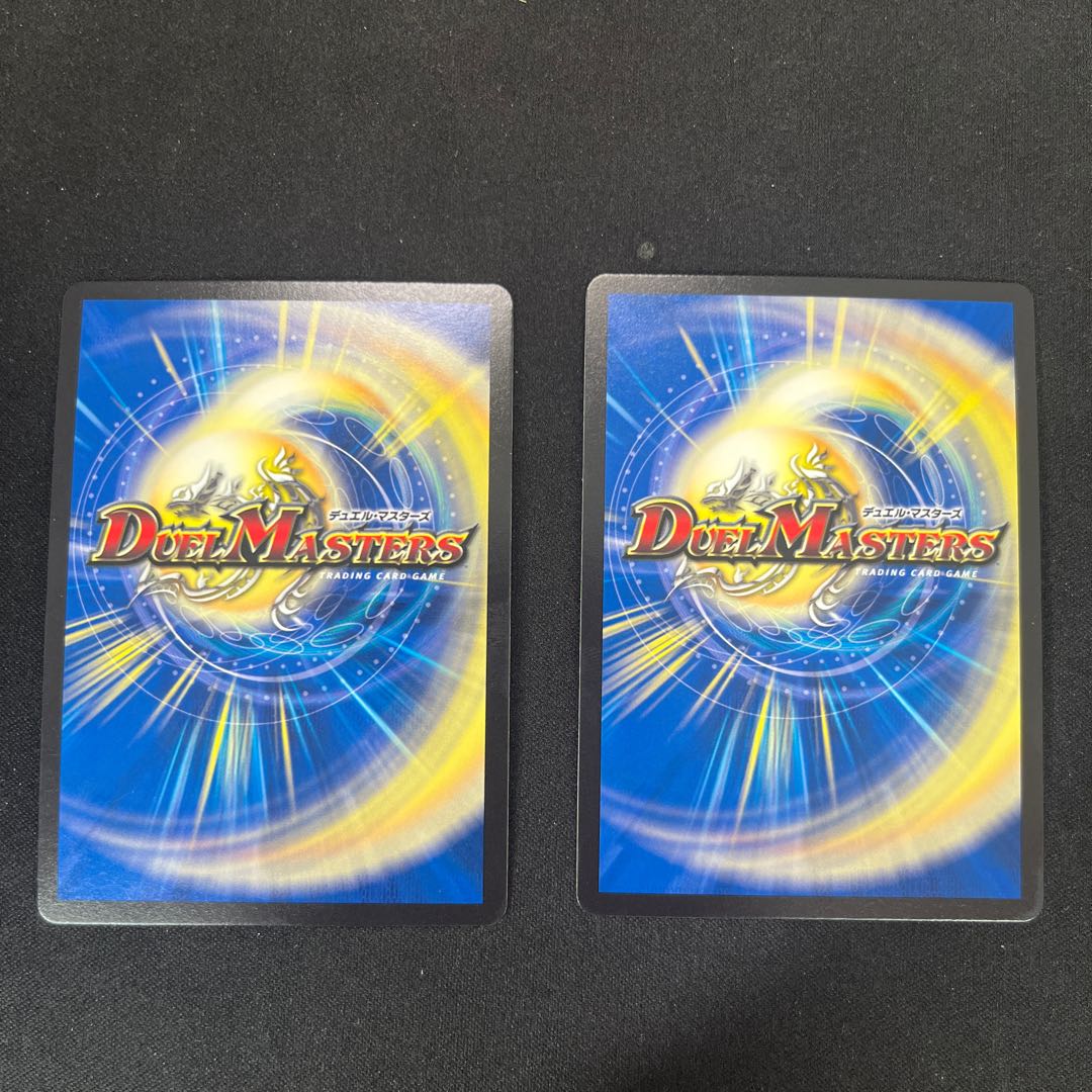 The Three Roars of the Abyss Bauwauja SR S4/S8