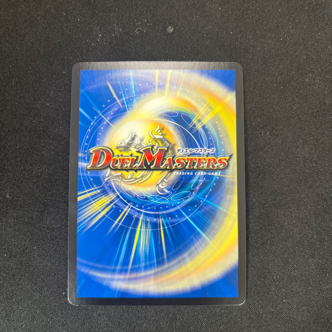 The Three Roars of the Abyss Bauwauja SR S4/S8