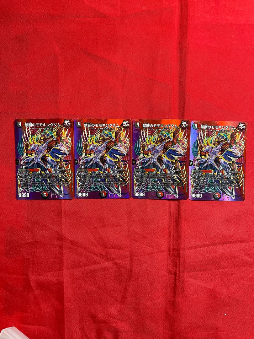 Forbidden Peach Kingdom Psychic17/Psychic50