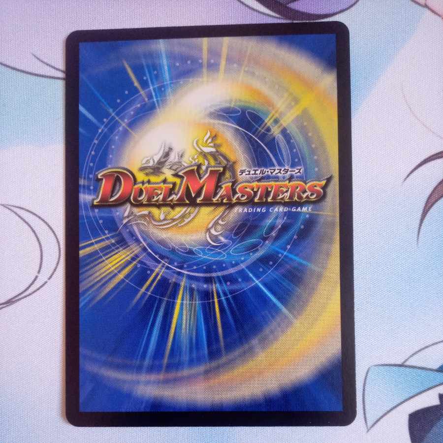 インフェル星樹 VR 7/76