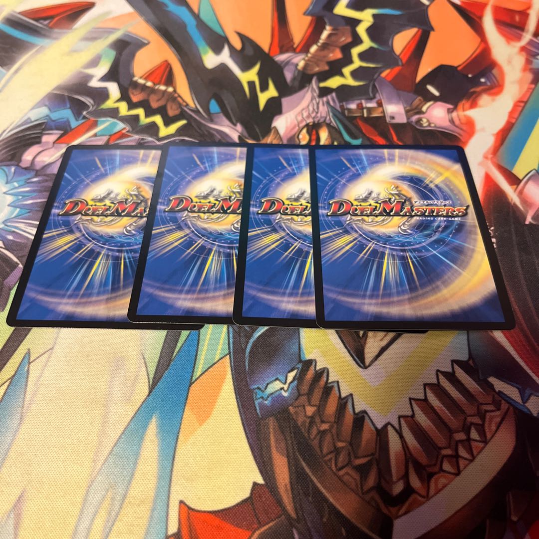 One King Two Lives Three Eyes Spear SR S10/S11