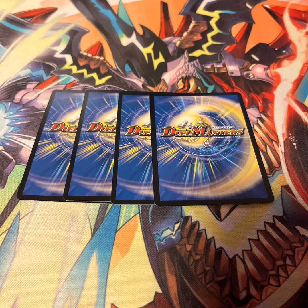 Tenmei Ryuzo Holy End/Now or Never SR S1/S12