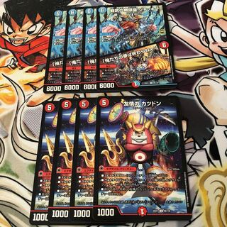 Infinite Emperor of Warrior War Jackie｜"Our Dreams Never End! Katsudon of Friendship