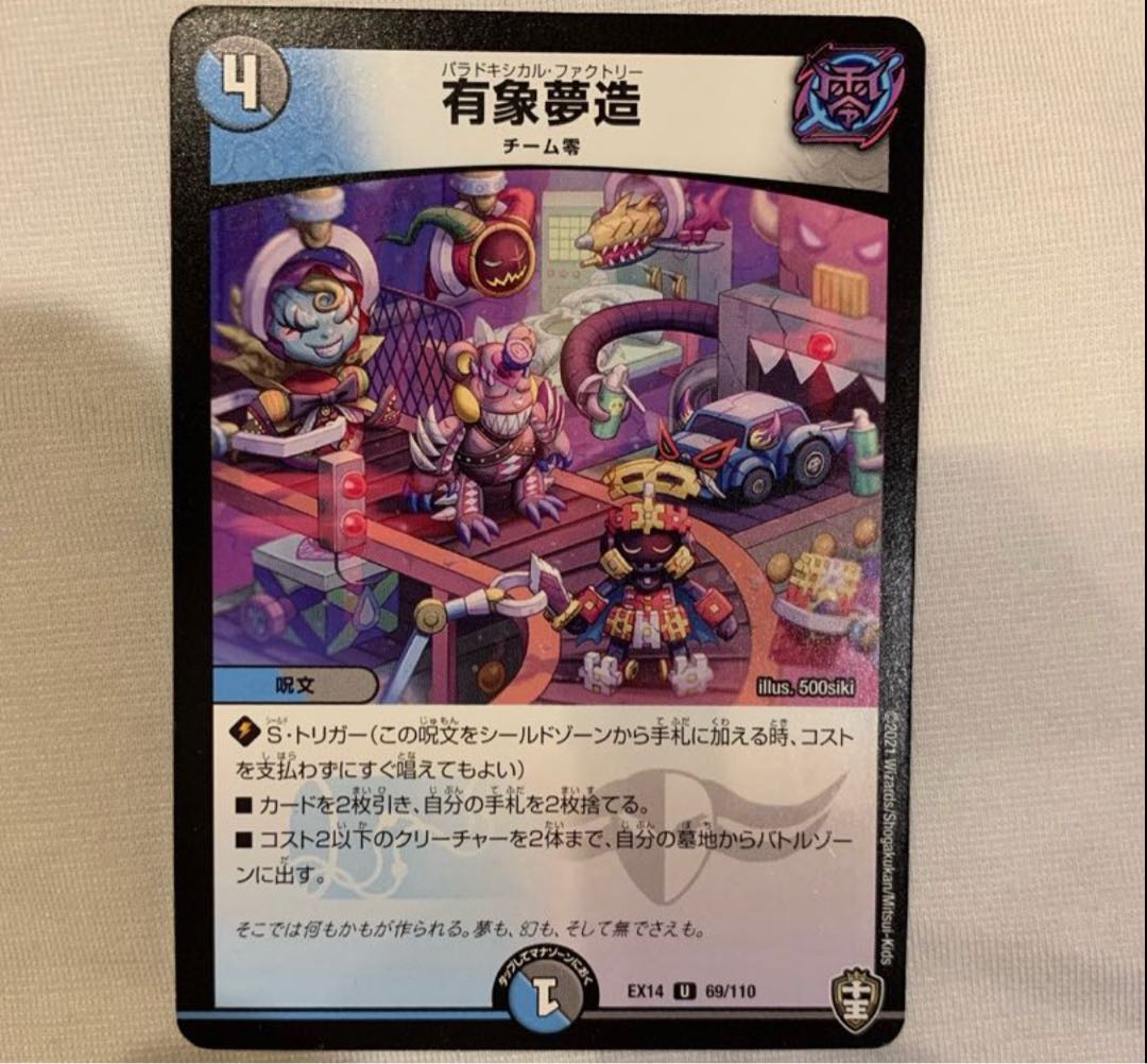 this transient world