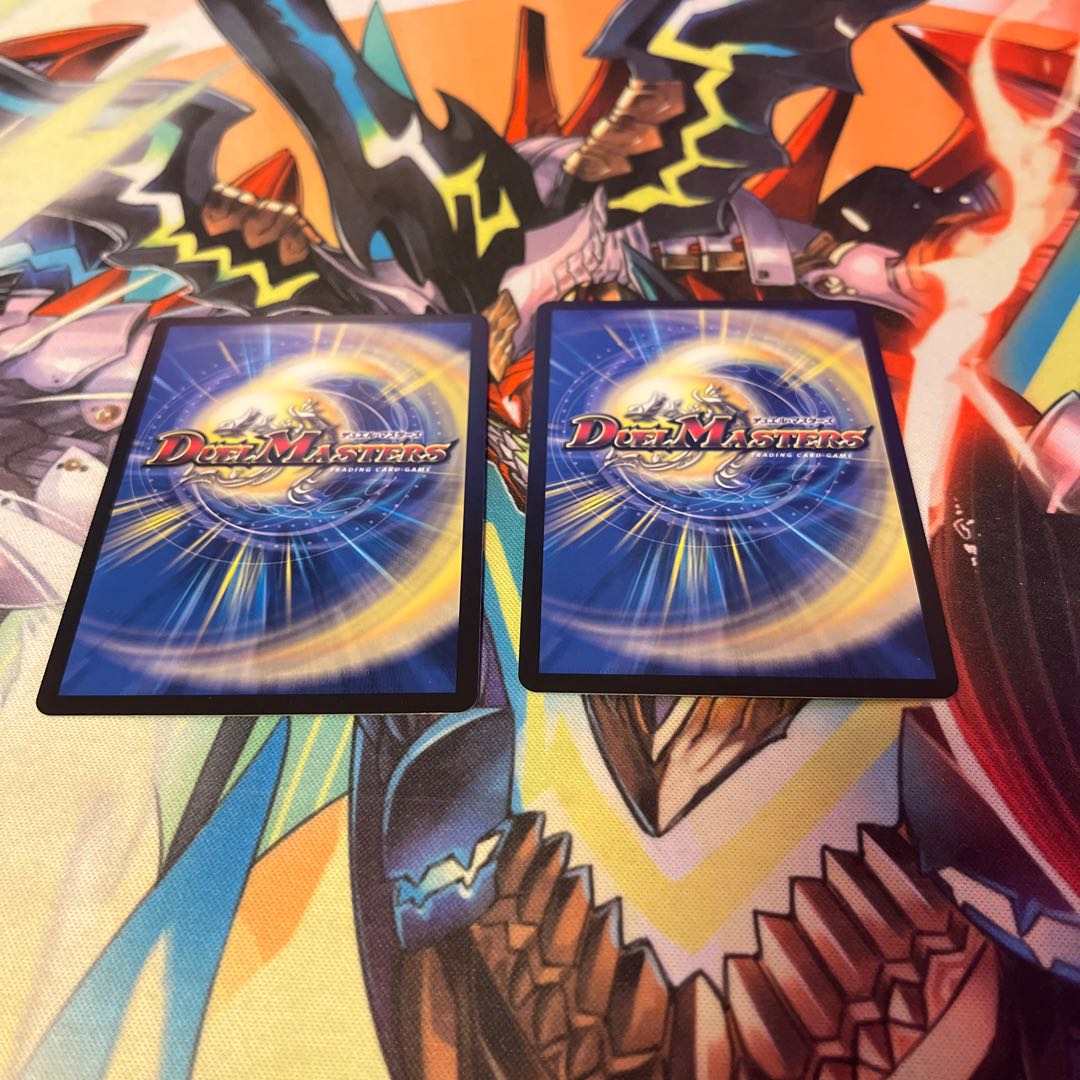 Ancient Paradise Mo Island SR S15/S20