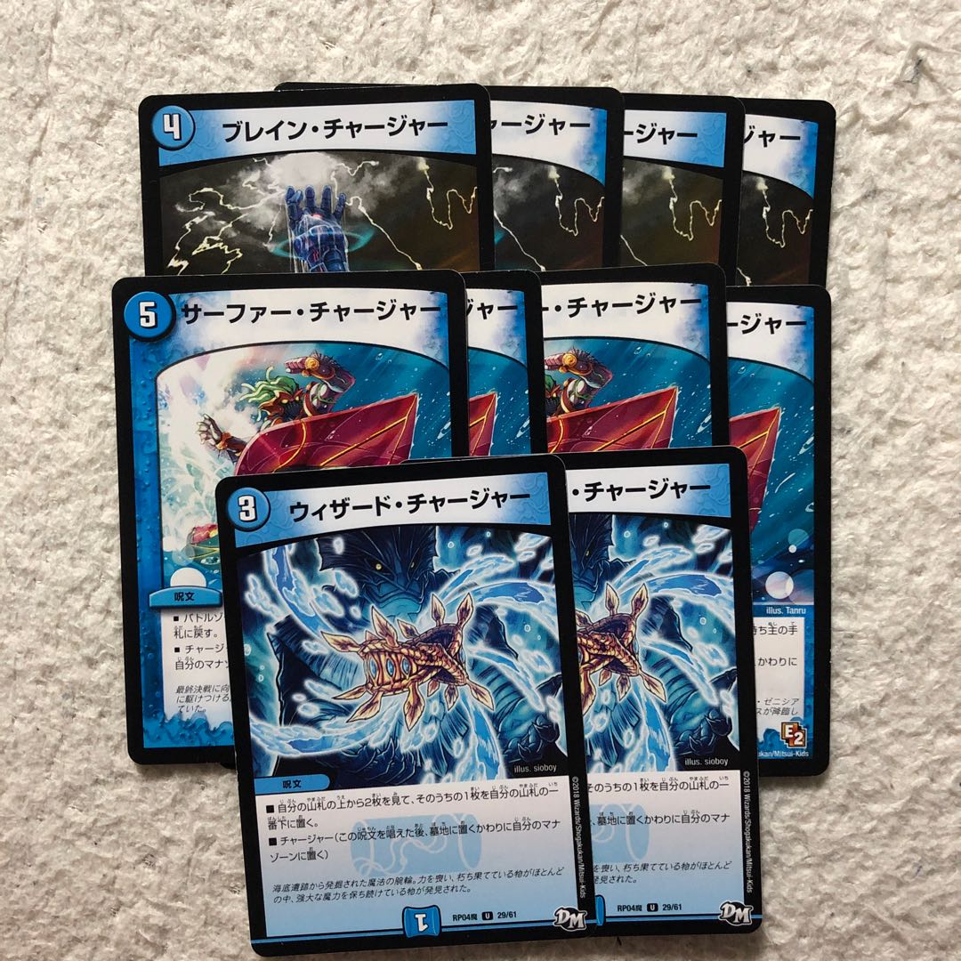 Buletteen Charger Surfer Charger Wizard Charger