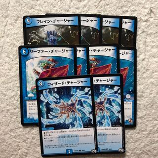 Buletteen Charger Surfer Charger Wizard Charger