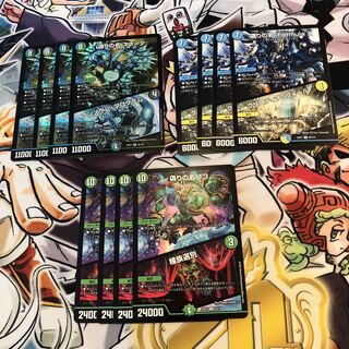 偽りの名 スネーク｜アンノウン・プログラム　偽りの名 iFormula X｜クリスティナ・フォール　偽りの名 13｜種族選別