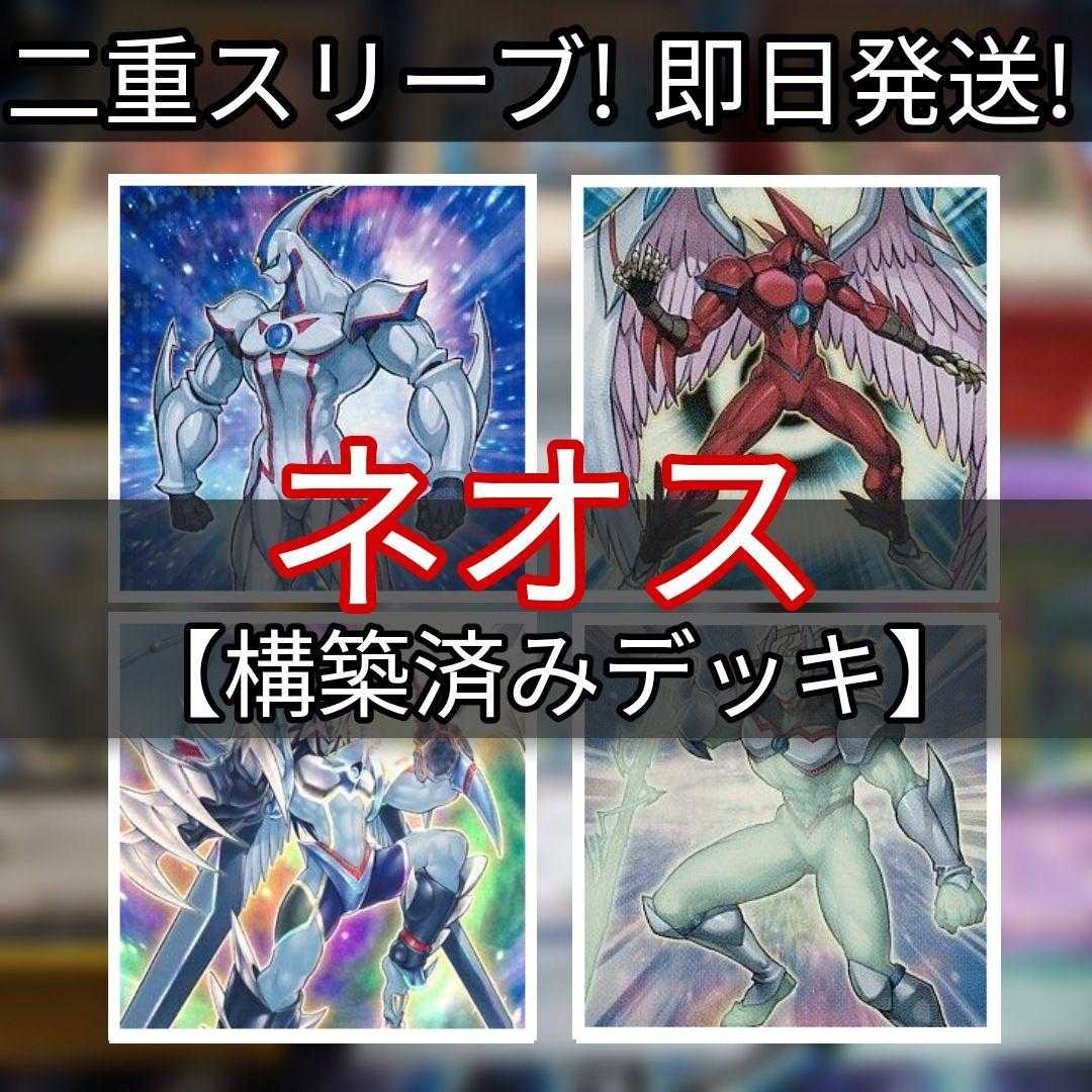 Mountain Shop Fast Shipping Elemental HERO Neos Deck Fan Deck Neos Fusion Miracle Contact Elemental HERO Glow Neos Elemental HERO Nebula Neos E-HERO Air Neos Neos