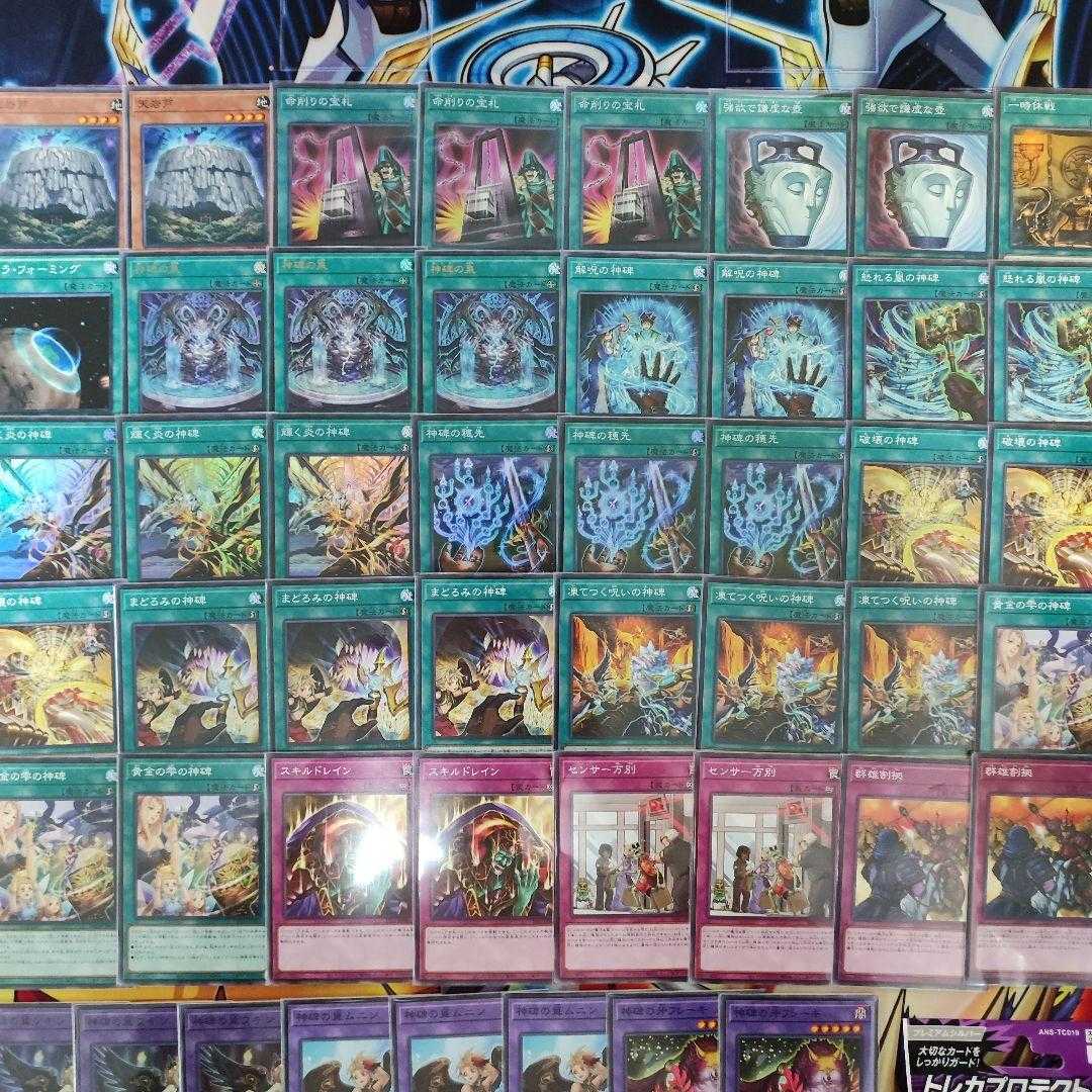 Mountain Shop Fast Shipping Divine Monument Deck Rune Deck Constructed Deck with Sleeve The Fabled Cerburrel Divine Monument Fountain of Shining Fire Divine Monument Divine Monument Scion Divine Monument Winged Fugin Card of Demise