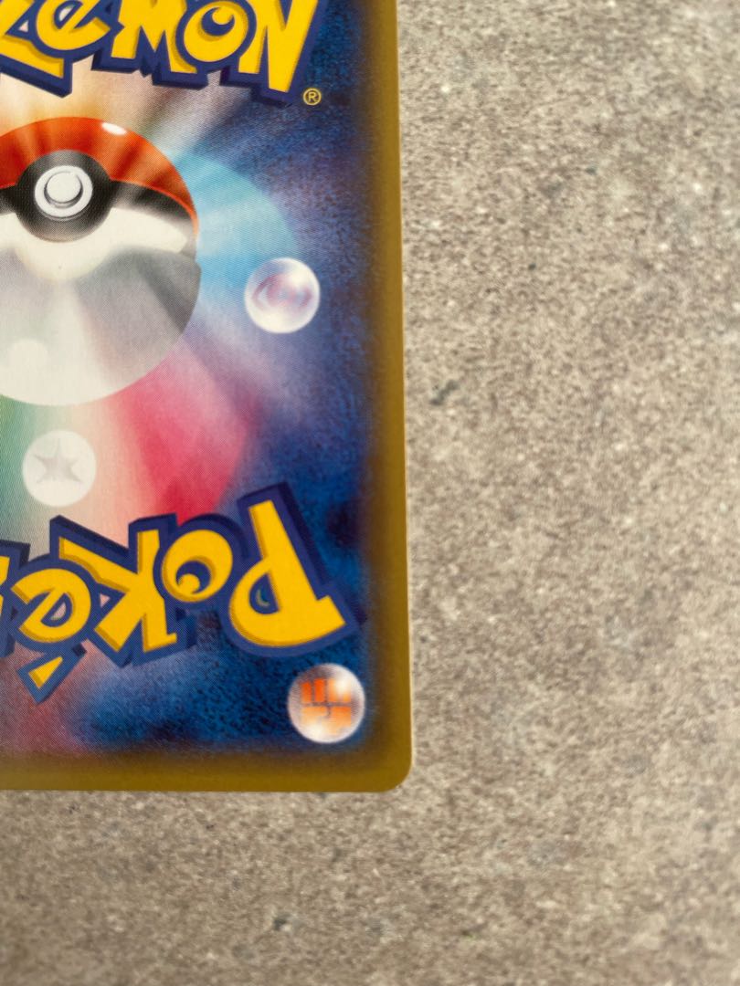 SylveonEX [RR 025/032].