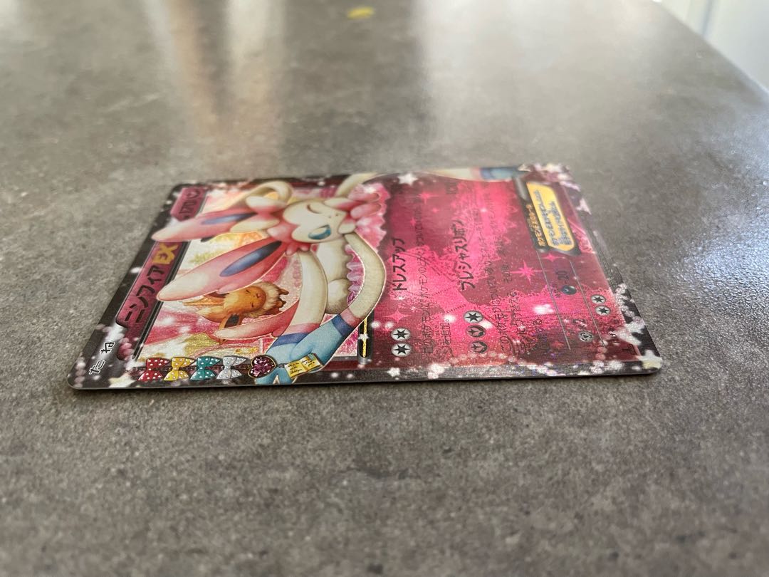 SylveonEX [RR 025/032].