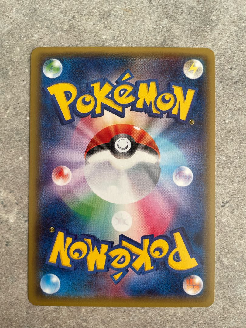 SylveonEX [RR 025/032].