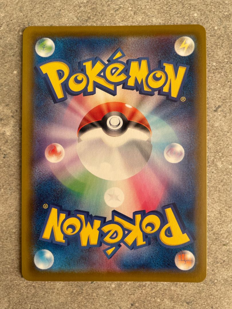 SylveonV [SR 083/069].