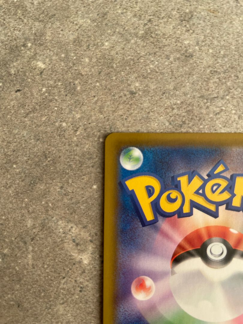 SylveonV [SR 083/069].