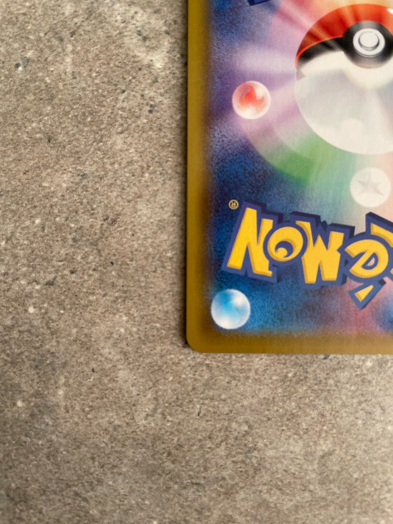 SylveonV [SR 083/069].