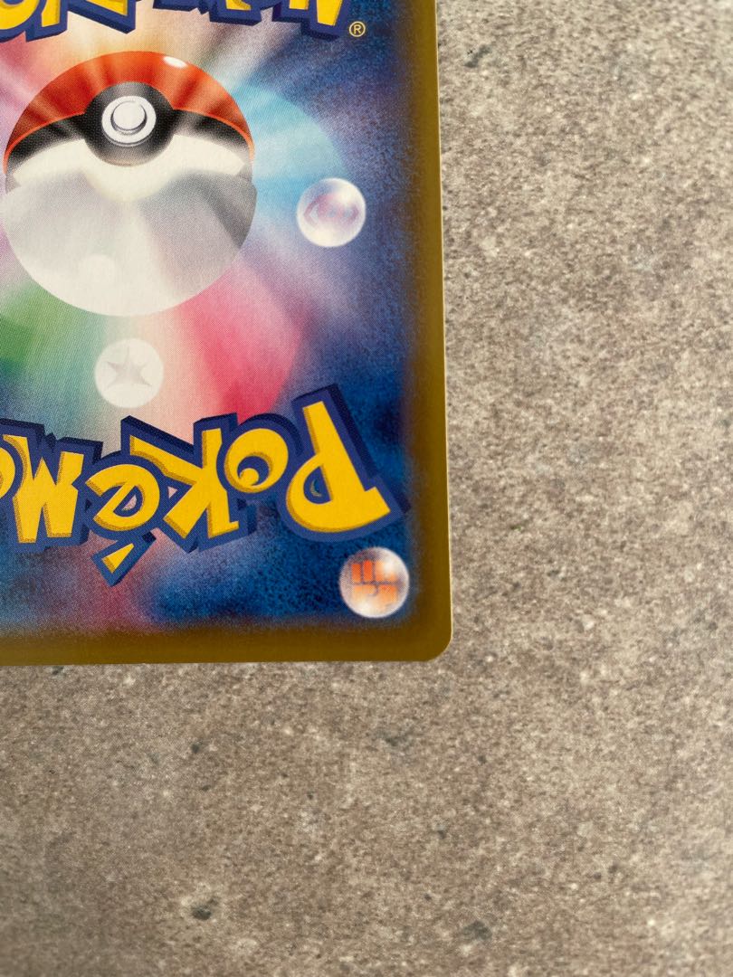 SylveonV [SR 083/069].