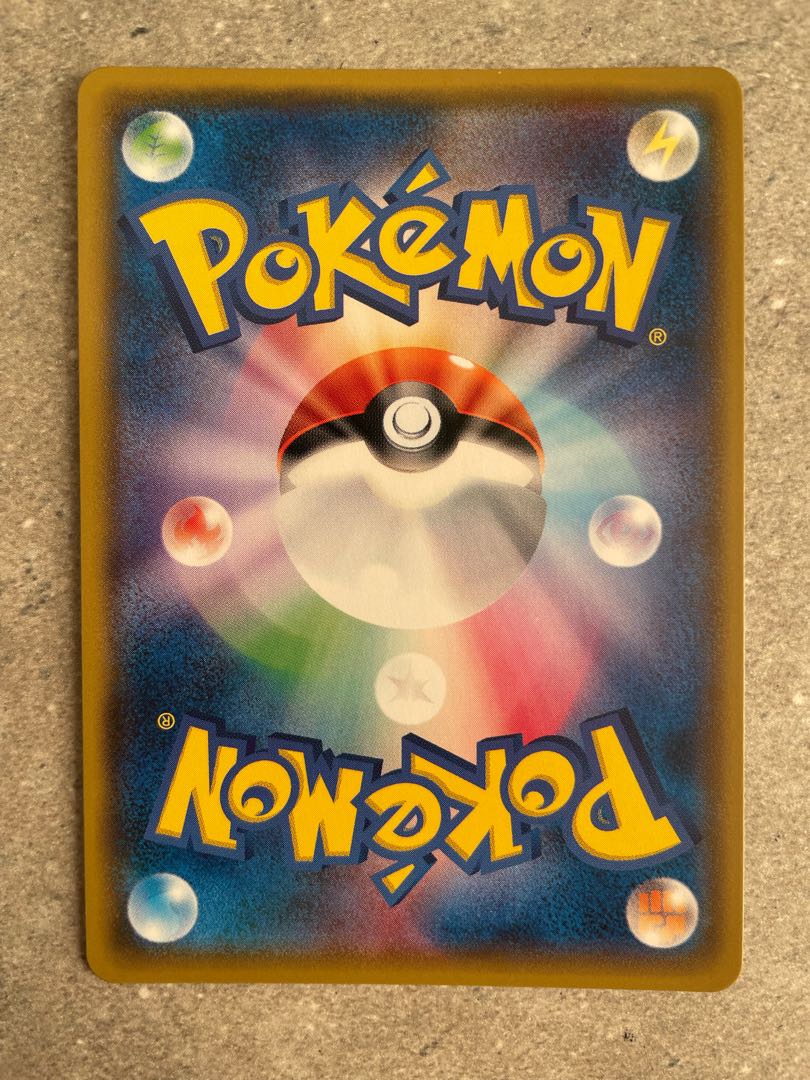 Hikaru Rayquaza H 057/072