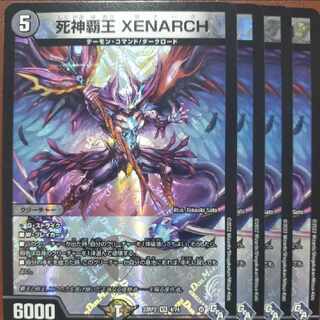 gnrセット割引　死神覇王 XENARCH VR 4/74