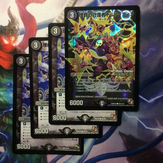 デュエマ ドルルフィン