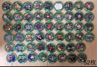 妖怪ウォッチ 妖怪メダル 零 Zメダル Uメダル ホロメダル 52枚セット