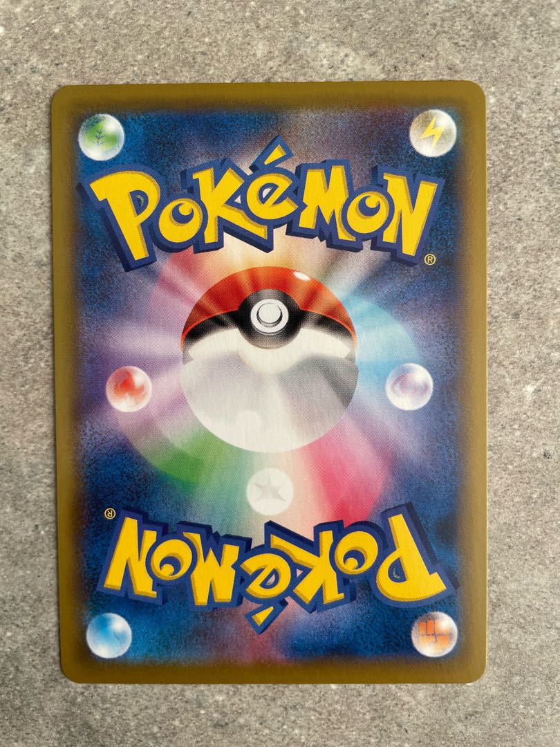 Elesa's Glint SR 113/100