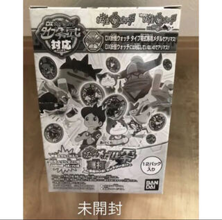 妖怪ウォッチ 妖怪メダル零 真打 ～怪魔かいま！ホンマかいま！？～ 1BOX