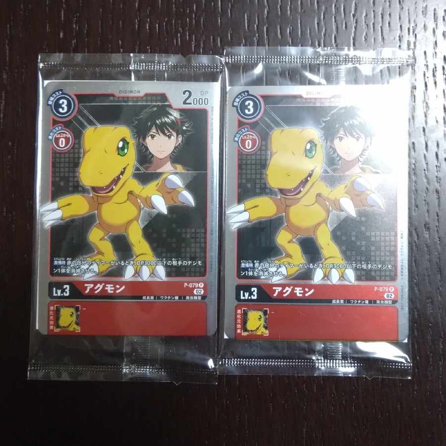 デジカ サヴァイブ プロモ