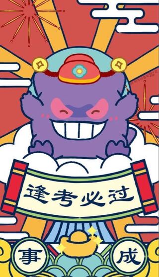 【新年アド袋】2023年初出品　23,023円袋