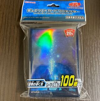 [The World Legacy] Dewey Squirrel Tokard Pro Tekter, unopened.