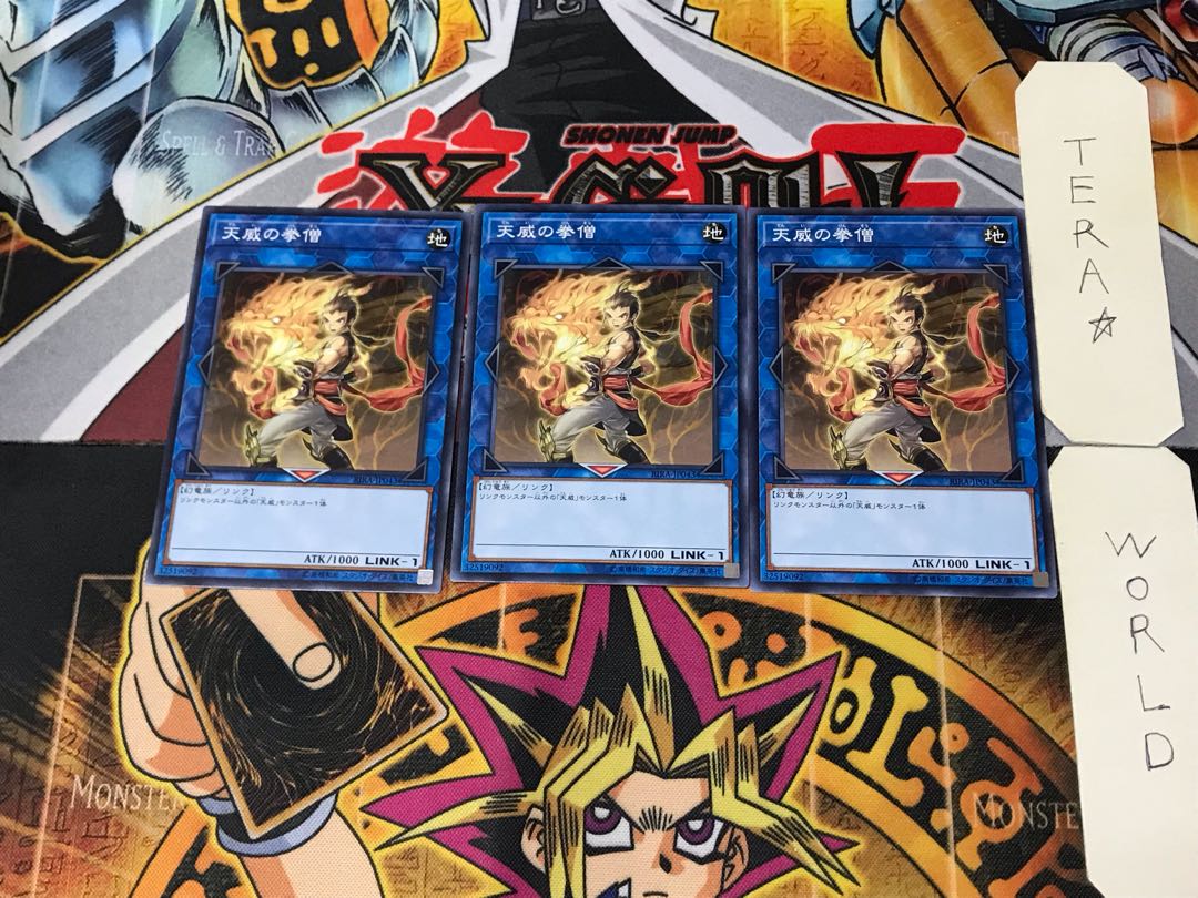 Monk of the Tenyi RIRA 2 Normal, set of 3 Tera.