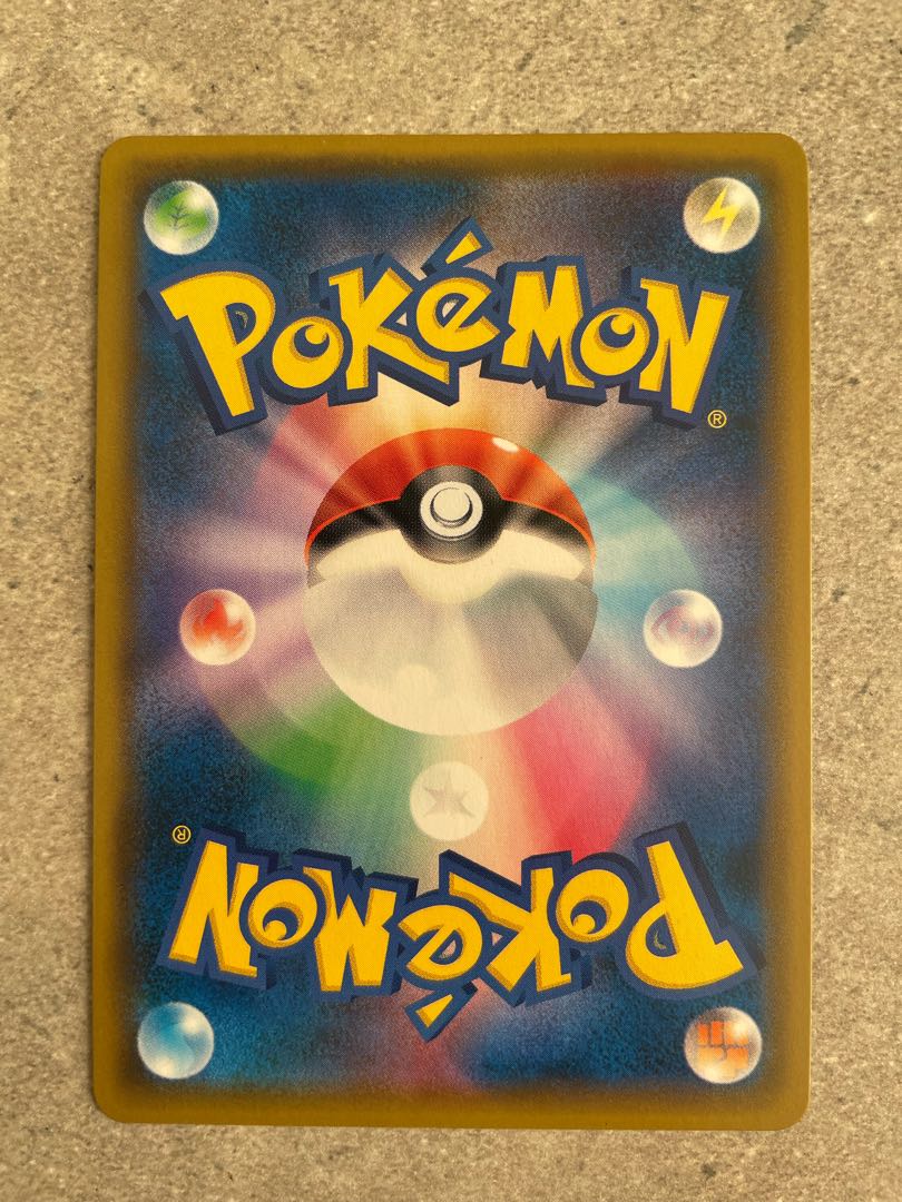 Coach Trainer SR 062/054 1枚