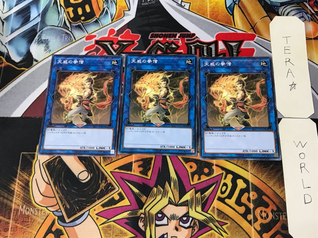 Monk of the Tenyi RIRA 4 Normal, set of 3 Tera.