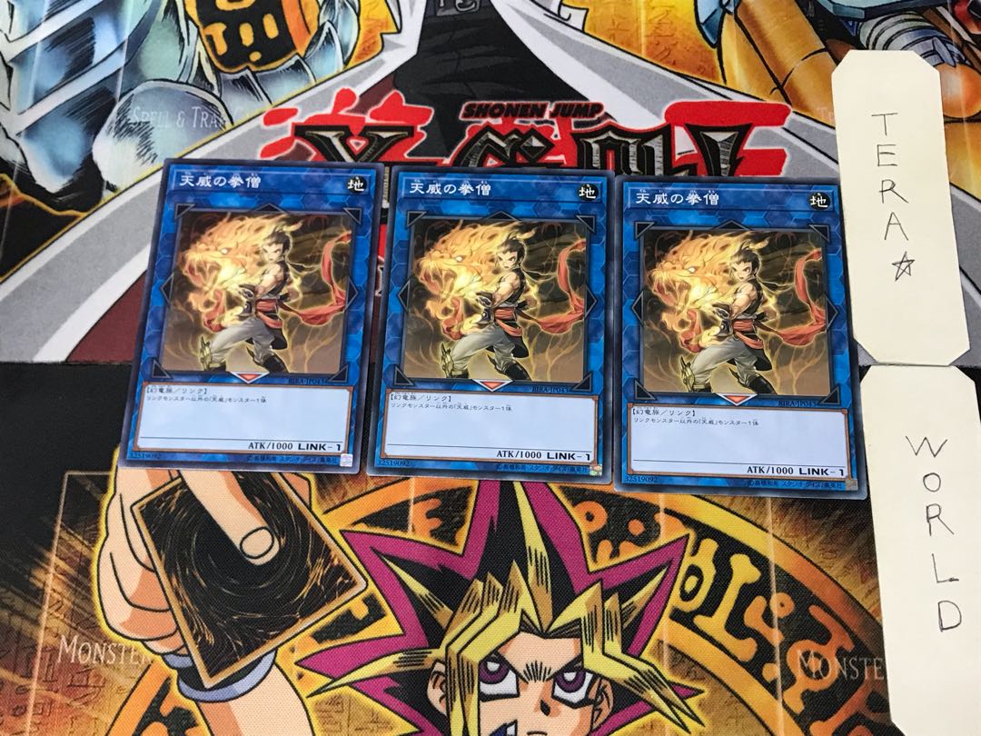 Monk of the Tenyi RIRA 5 Normal Set of 3 Tera